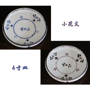 砥部焼　小花文　4寸深皿　ブルー  ピンク　食器皿　 陶彩窯　焼き物　陶器