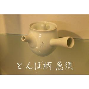 砥部焼　急須 　とんぼ　陶彩窯　焼き物　陶器　