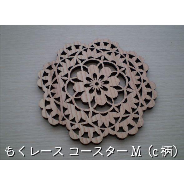 コースター　もくレース  Mサイズ　C柄　