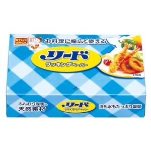 リード クッキングペーパー  小 15枚入　100個セット　　まとめ買い　送料無料
