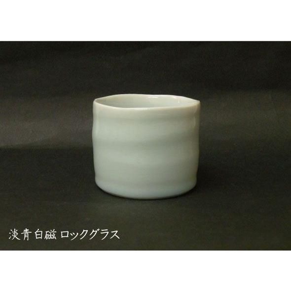 砥部焼　ロックグラス　淡青白磁　陶彩窯　焼き物　陶器