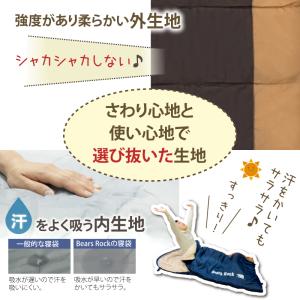 寝袋 封筒型 -6度 ふんわり暖かい 洗える ...の詳細画像5