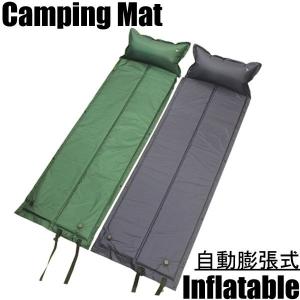 キャンピングマット エアーマット 車中泊 テント 寝袋 キャンプ インフレータブル