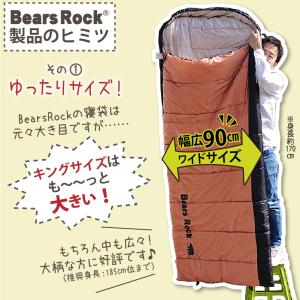 寝袋 冬用 封筒型 車中泊 -15度 キングサ...の詳細画像2