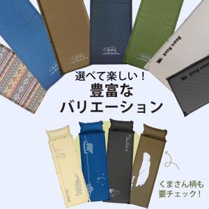 自動膨張式 キャンプマット 5cm シングル ...の詳細画像2