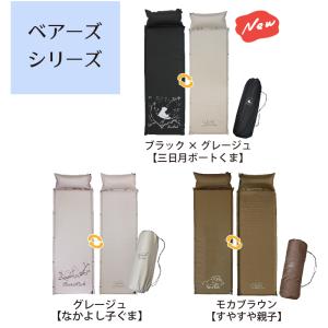 自動膨張式 キャンプマット 5cm シングル ...の詳細画像5
