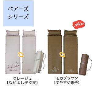 自動膨張式 キャンプマット 5cm シングル ...の詳細画像5