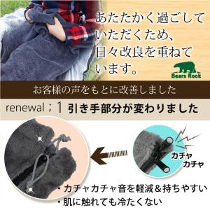くるむん ボア フリース インナー シュラフ ...の詳細画像2