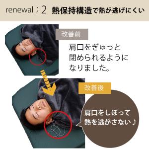 くるむん ボア フリース インナー シュラフ ...の詳細画像3