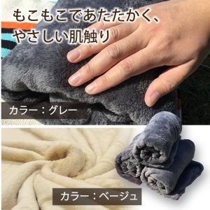 くるむん ボア フリース インナー シュラフ ...の詳細画像4