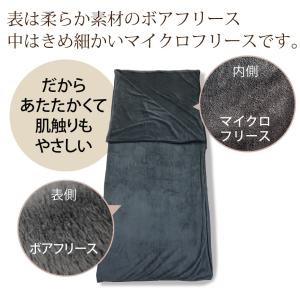 くるむん ボア フリース インナー シュラフ ...の詳細画像5