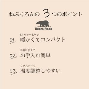 来客用 布団セット ねぶくろん 寝袋 封筒型 ...の詳細画像5