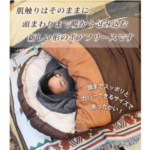 くるむん ボア ロング フリース インナー シ...の詳細画像3