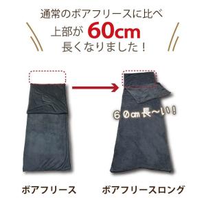 くるむん ボア ロング フリース インナー シ...の詳細画像4