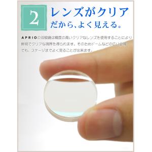 【ピント合わせ不要】 8倍 観たいものを1番い...の詳細画像3