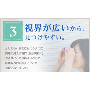 【ピント合わせ不要】 8倍 観たいものを1番い...の詳細画像4
