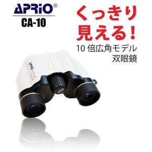 【9万個突破】見えやすさでロングセラー定番双眼...の詳細画像1