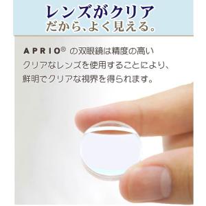 【9万個突破】見えやすさでロングセラー定番双眼...の詳細画像5