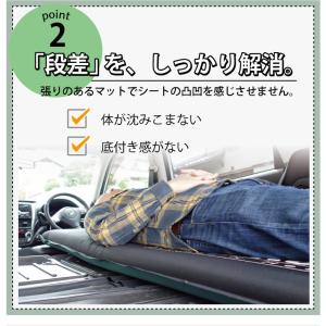 車中泊 マット ワイド キャンピングマット ス...の詳細画像3