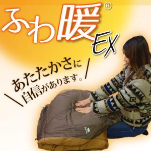 寝袋 冬用 車中泊 -32度 マミー型 暖かい...の詳細画像1