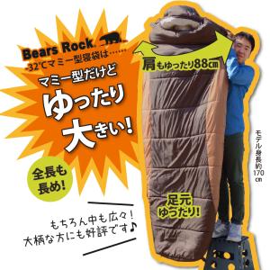 寝袋 冬用 車中泊 -32度 マミー型 暖かい...の詳細画像2