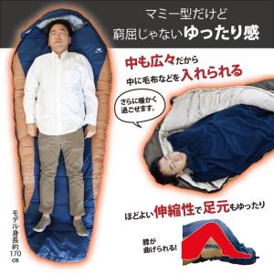 寝袋 冬用 車中泊 -32度 マミー型 暖かい...の詳細画像3