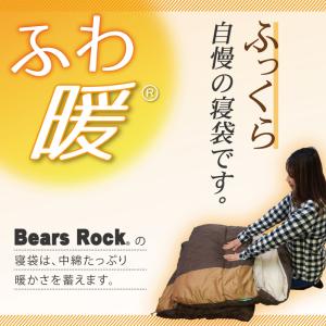 寝袋 冬用 封筒型 車中泊 オールシーズン -...の詳細画像2