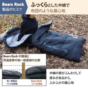 寝袋 冬用 封筒型 車中泊 オールシーズン -...の詳細画像3