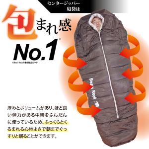 寝袋 冬用 -34度 マミー型 最強 ふっくら...の詳細画像2