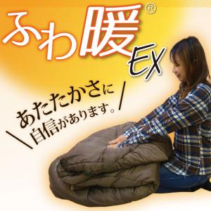 寝袋 冬用 -34度 マミー型 最強 ふっくら...の詳細画像3