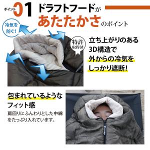 寝袋 冬用 -34度 マミー型 最強 ふっくら...の詳細画像4
