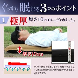 【Bears Rock】極上の寝心地 10cm...の詳細画像4