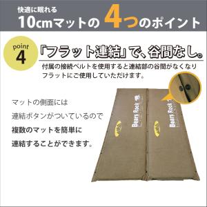 Bears Rock 腰に優しい 車中泊 マッ...の詳細画像5