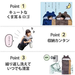 寝袋 封筒型 子ぐま -6度 ふんわり暖かい ...の詳細画像1