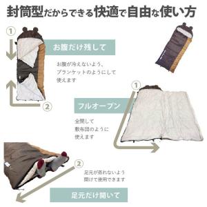 寝袋 封筒型 子ぐま -6度 ふんわり暖かい ...の詳細画像3