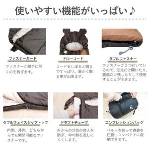 寝袋 封筒型 子ぐま -6度 ふんわり暖かい ...の詳細画像4