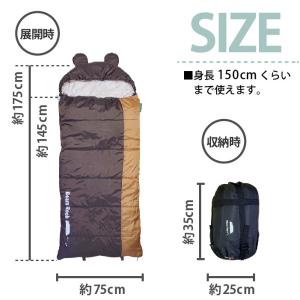 寝袋 封筒型 子ぐま -6度 ふんわり暖かい ...の詳細画像5