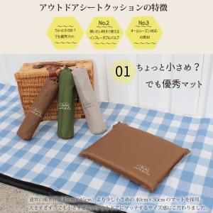 座布団 ざぶとん インフレータブル エア クッ...の詳細画像3