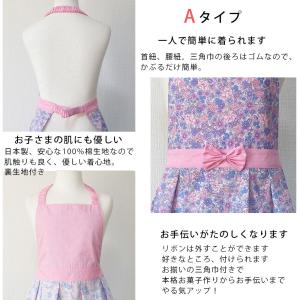 子供エプロン こどもエプロン 日本製 120-...の詳細画像2