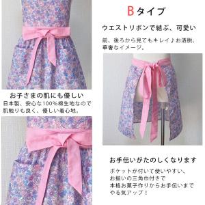 子供エプロン こどもエプロン 日本製 120-...の詳細画像3