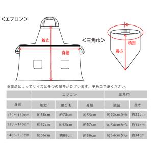 子供エプロン こどもエプロン 日本製 120-...の詳細画像4