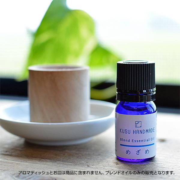 KUSU HANDMADE ブレンドエッセンシャルオイル めざめ 5ml