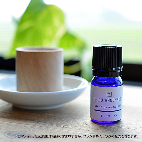 KUSU HANDMADE ブレンドエッセンシャルオイル うつつ 5ml