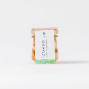 ハニーナッツ 70g（生はちみつ使用）｜kurazen