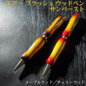 LEXONレクソン SCRIBALU Designed by Lexon Studio LS64 スクリバル