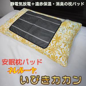 フランスベッド（FRANCEBED） ウミガメピロー 横向き寝 うつ伏せ寝