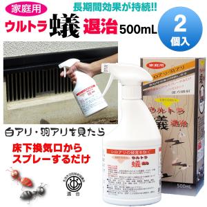 3本組 屋外用 蟻駆除剤 ウルトラ蟻退治 アリ退治 あり退治 500ml 3本