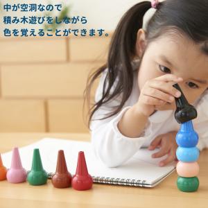 あおぞら クレヨン ベビーコロール ベーシック...の詳細画像3
