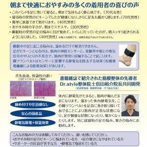 脚ツランベルト アシツランベルト あしつらんベ...の詳細画像3