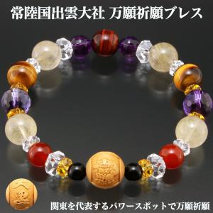 テラヘルツ・アパタイト美肌復活ブレス-ブレスレット パワーストーン